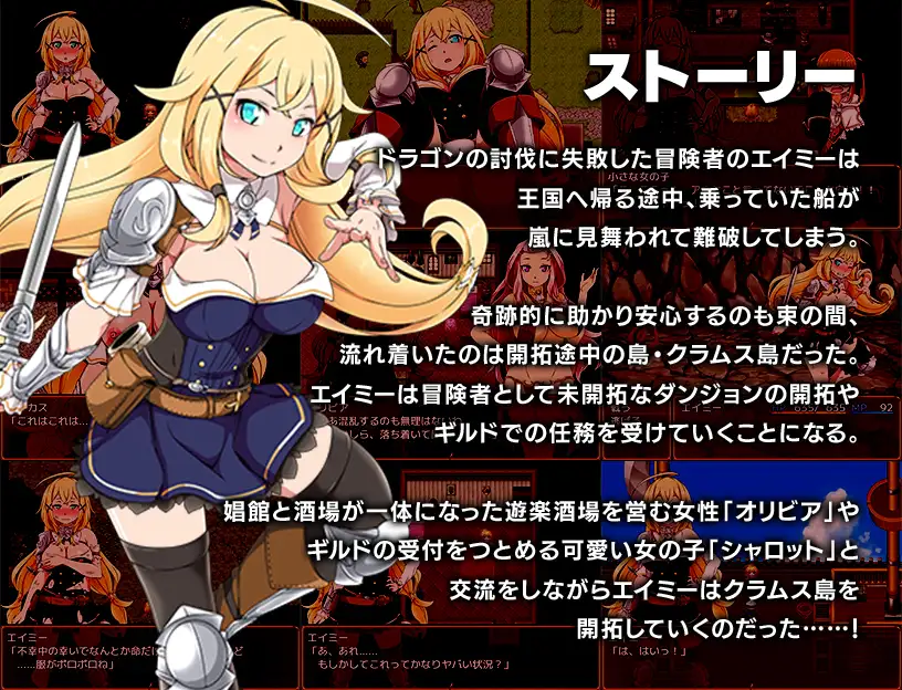 [RPG]クラムス島の開拓者～淫らな魔物と娼館酒場～ AI翻中文 