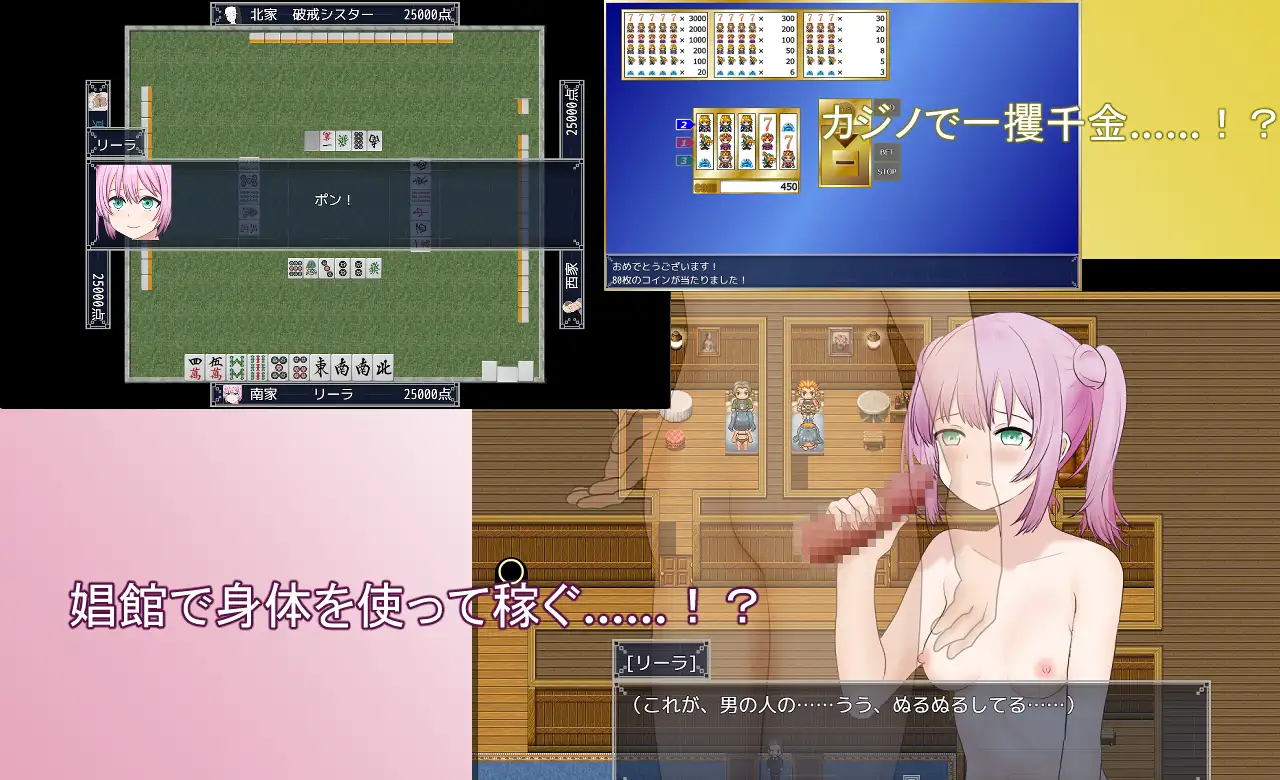 [RPG]旅稼ぎのリーラ～約束の180日～ AI翻中文 -第3张图片-萌站