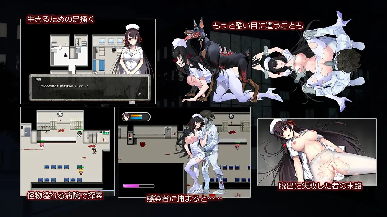 D-Hospital 中文 [RPG]-第2张图片-萌站