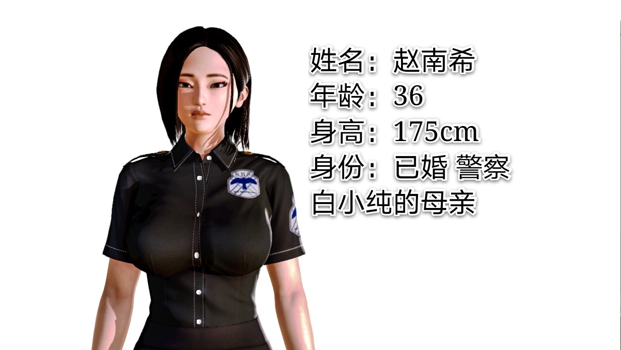 迷奸我的警察美母_01～03話_(完)_[中国語]-第2张图片-萌站