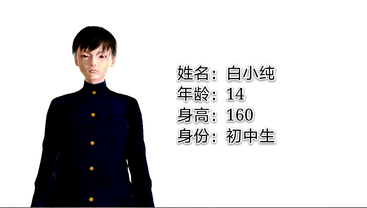 迷奸我的警察美母_01～03話_(完)_[中国語]-第4张图片-萌站