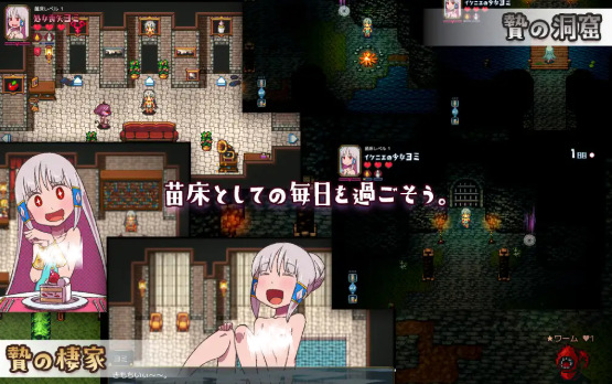 RPG/汉化/苗床生活 ~祭品少女怦然心动的繁育生活~-第4张图片-萌站 RPG/汉化/苗床生活 ~祭品少女怦然心动的繁育生活~-第4张图片-萌站