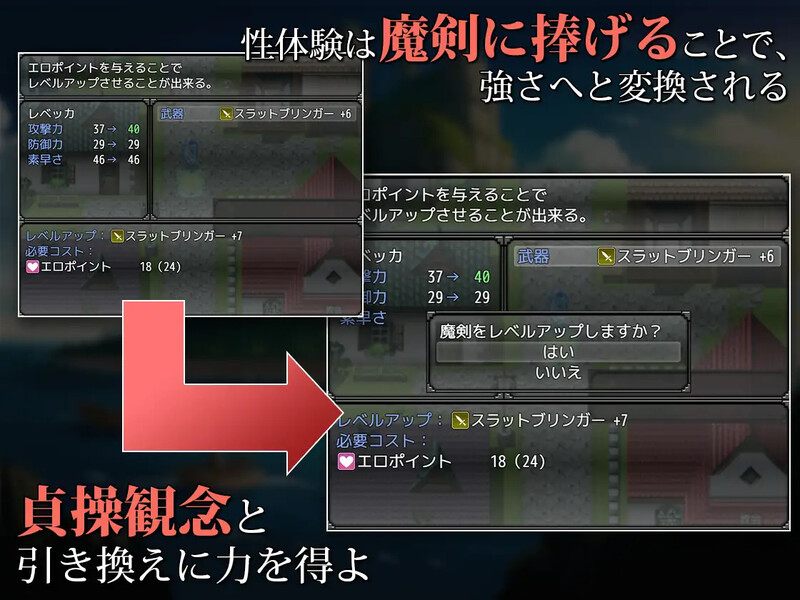 【爆款RPG/羞辱多P/官中】蕾贝卡与诅咒之剑(レベッカと淫呪の剣)V1.0 STEAM官方中文版-第2张图片-萌站 【爆款RPG/羞辱多P/官中】蕾贝卡与诅咒之剑(レベッカと淫呪の剣)V1.0 STEAM官方中文版-第2张图片-萌站
