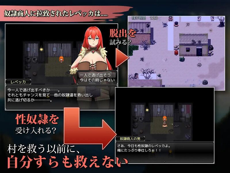 【爆款RPG/羞辱多P/官中】蕾贝卡与诅咒之剑(レベッカと淫呪の剣)V1.0 STEAM官方中文版-第9张图片-萌站 【爆款RPG/羞辱多P/官中】蕾贝卡与诅咒之剑(レベッカと淫呪の剣)V1.0 STEAM官方中文版-第9张图片-萌站