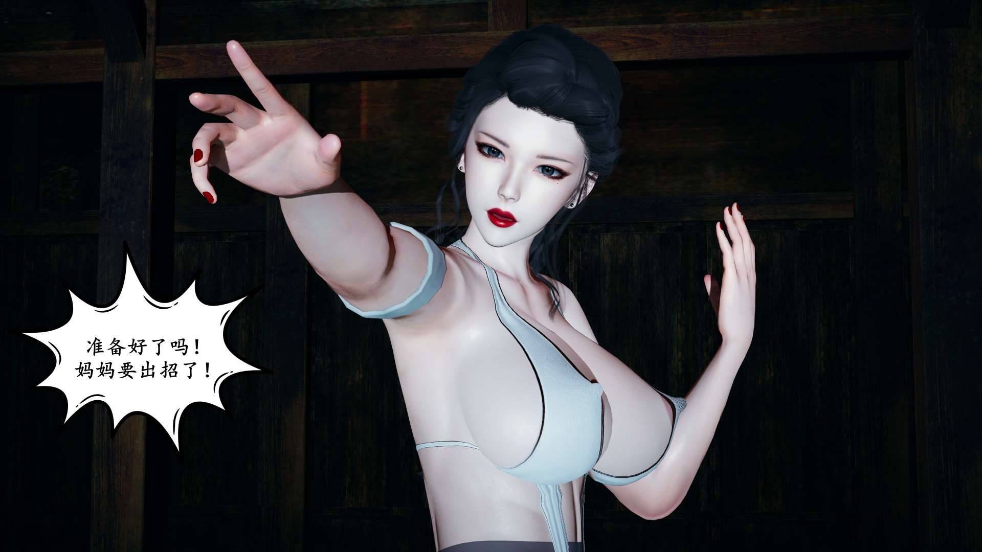 美母武斗家