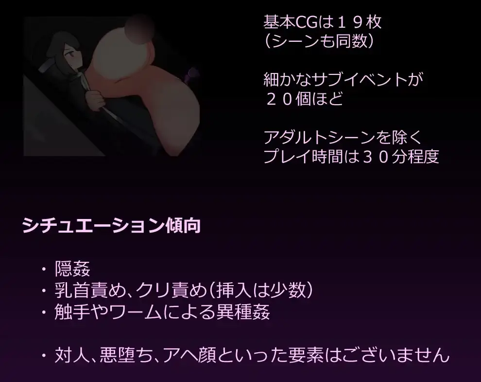 RPG/AI汉化 学隠教師 ~生徒を人質に絶対服従~-第2张图片-萌站 RPG/AI汉化 学隠教師 ~生徒を人質に絶対服従~-第2张图片-萌站