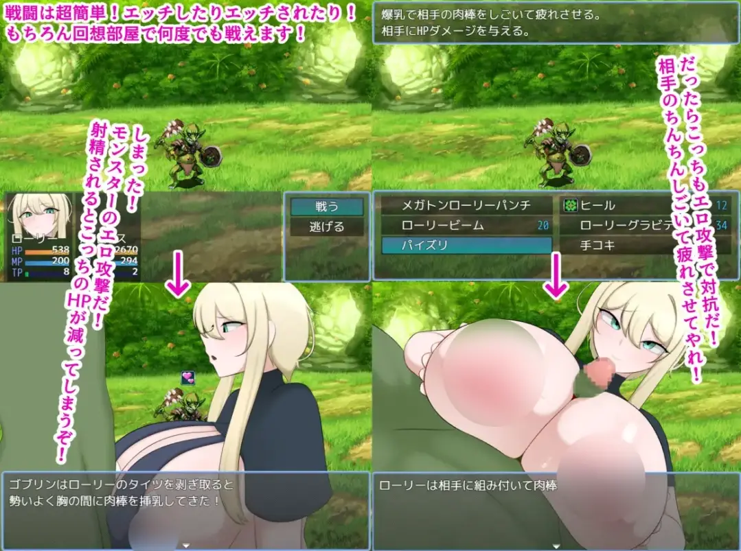 RPG/AI汉化  ローリーとスケベな街-第3张图片-萌站