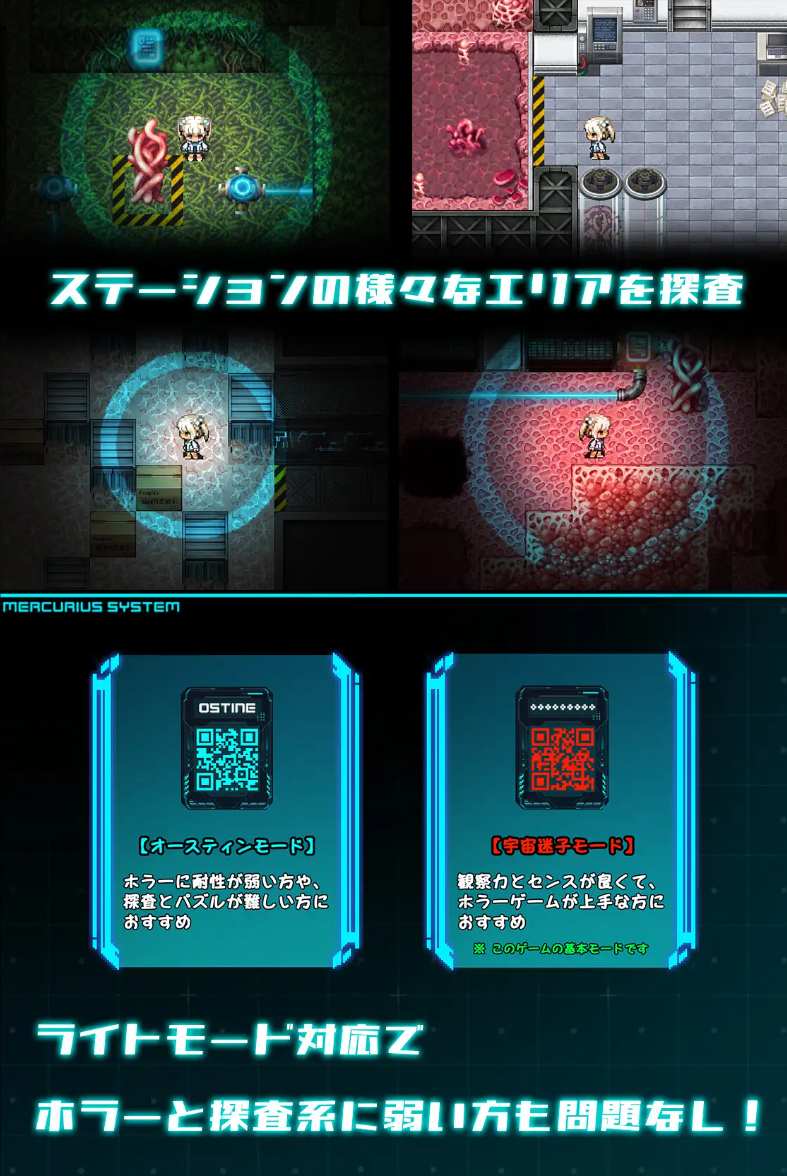 【PC/今日发售/RPG/恐怖/异种奸】 斯特拉的漂流日记【可解锁回想】【共1.1GB】【MTool云翻/AI翻译】【原名：ステラの漂流日記】【2025年05月17日 发售】