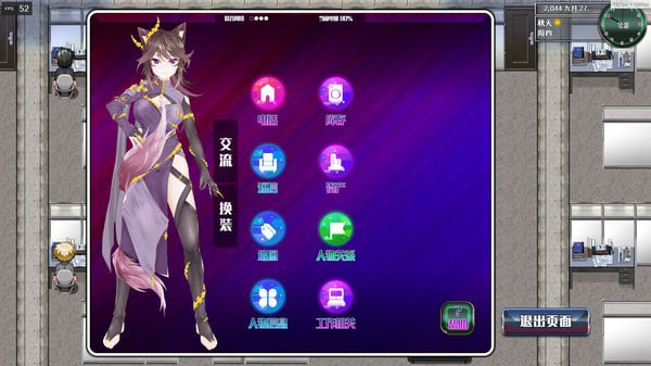 电脑端/RPG/#都市媚影    #CityFascination v0.95 官方中文版-第4张图片-萌站