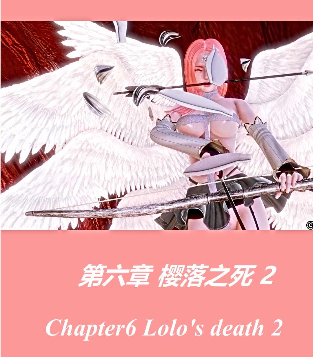 学园封魔录 第1-6章+番外1-3+补设定集 18本-第7张图片-萌站