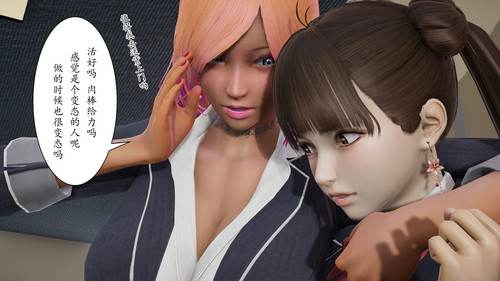 学生会的少女们01-02-第4张图片-萌站
