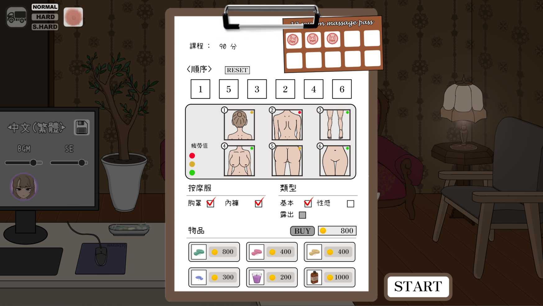 [娇羞高潮堕落][高傲女校霸征服][色情按摩调教][多结局路线]昔日女校霸来我的按摩店了v1.1.8[官中步兵][PC][336M][百度]-第3张图片-萌站