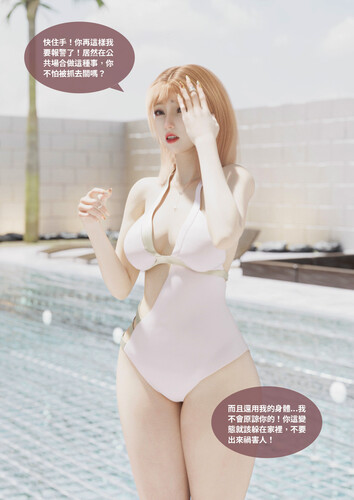 性转侠