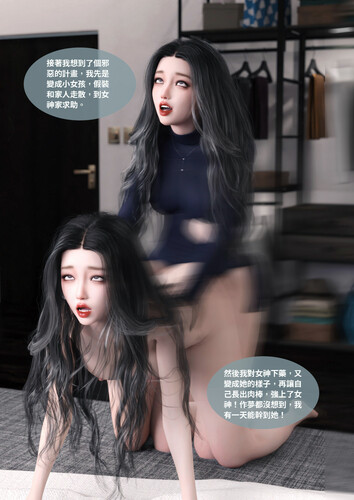 性转侠-第4张图片-萌站