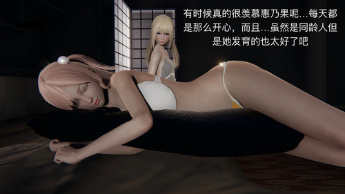 星战外传-地球的绝地武士01-03-第3张图片-萌站