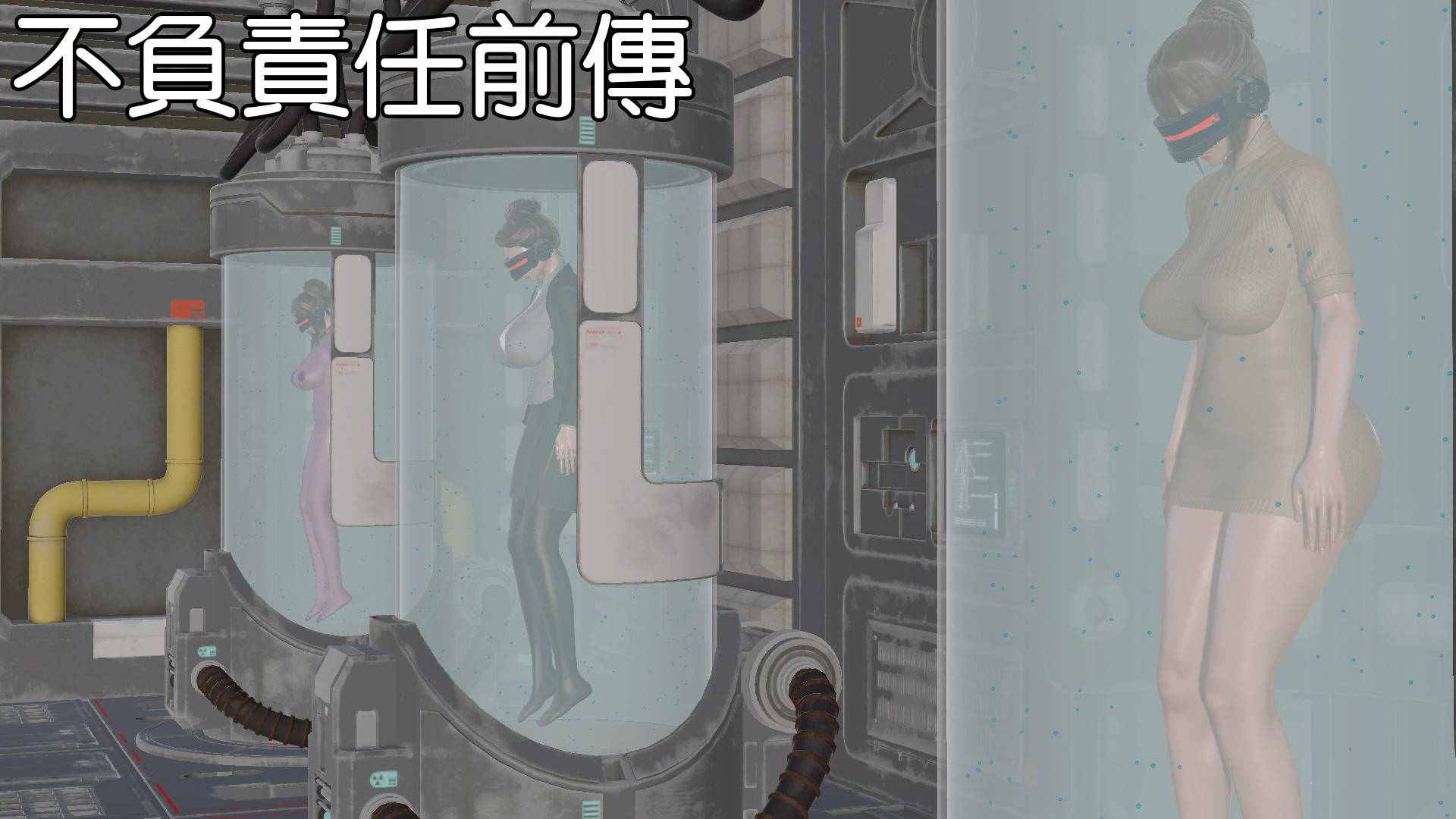不負責任前傳-第3张图片-萌站