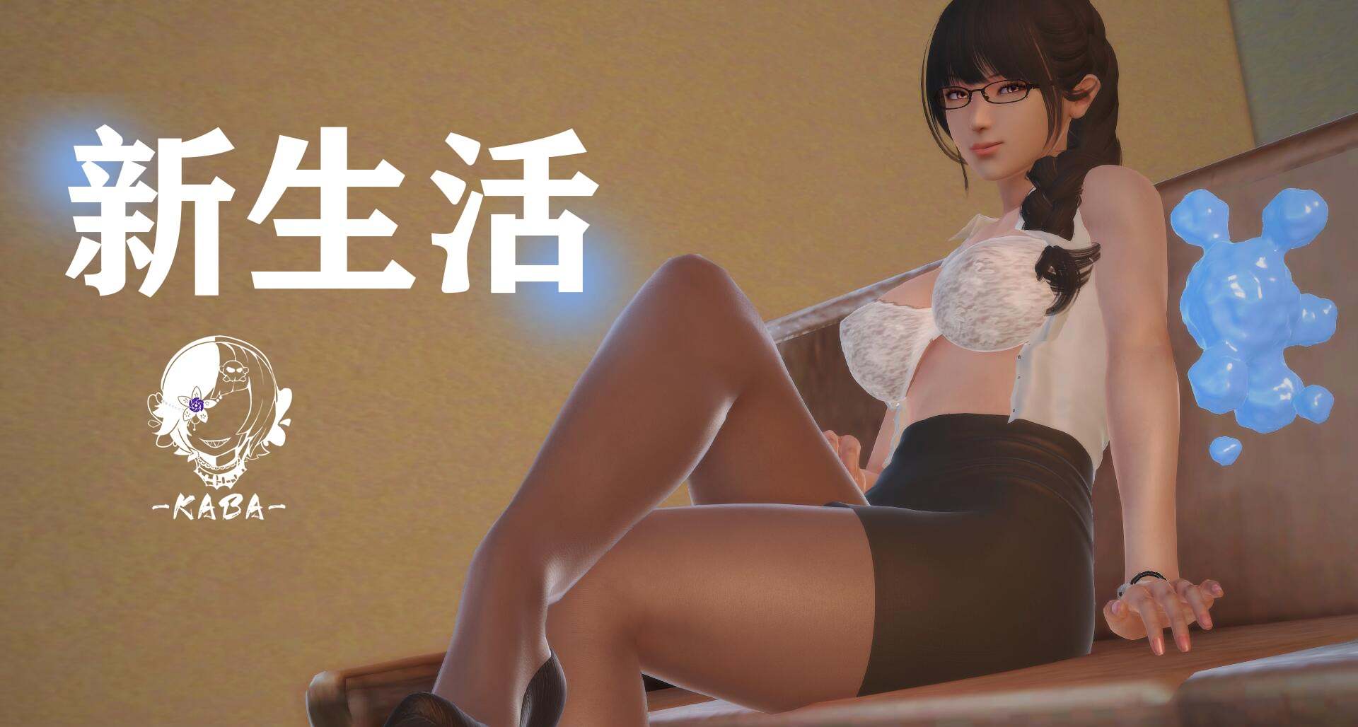 新生活-第6张图片-萌站