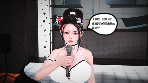 新人月灵儿01-02-第7张图片-萌站
