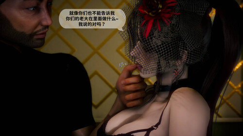 新乔安传 序章01-3.3-第6张图片-萌站