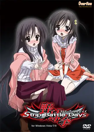[凌辱调教堕落][古早经典姐妹井] ストリップバトルデイズ [生肉][396MB][度盘]-第5张图片-萌站