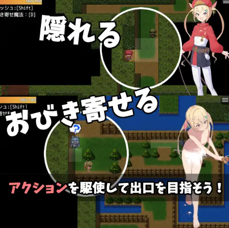RPG/汉化  莉莉逃脱!!