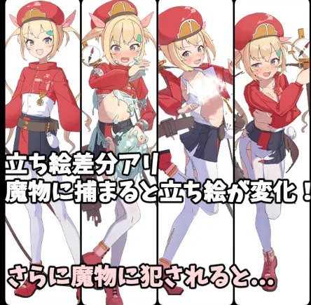 RPG/汉化  莉莉逃脱!!-第2张图片-萌站