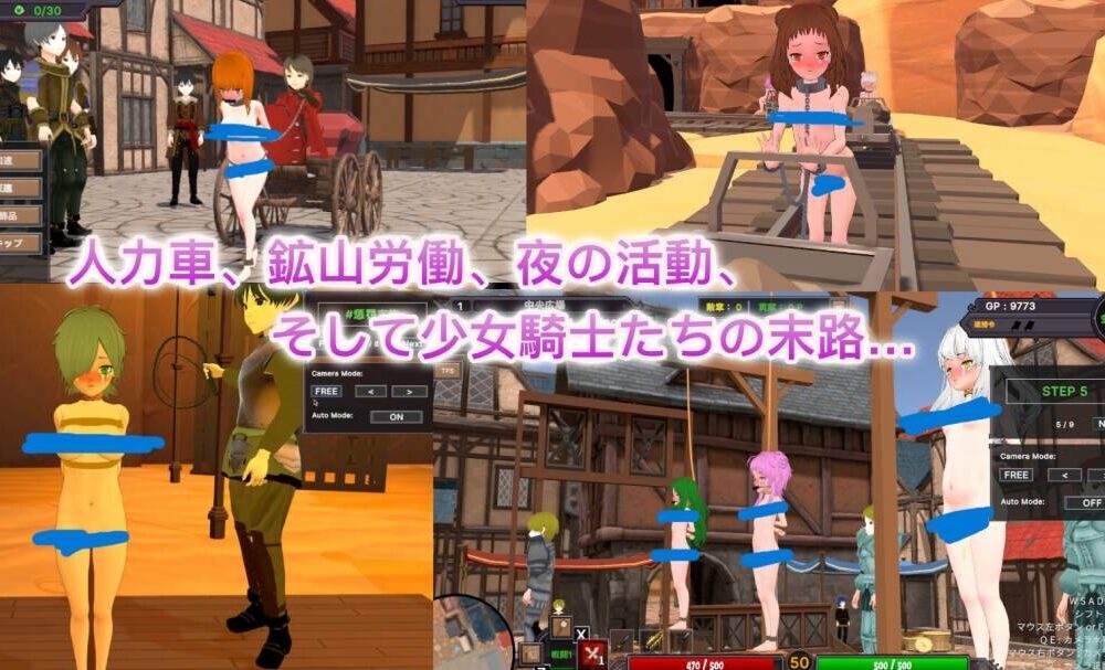RPG/官中 砂漠王国と奴○狩りVer1.1.0-第2张图片-萌站 RPG/官中 砂漠王国と奴○狩りVer1.1.0-第2张图片-萌站