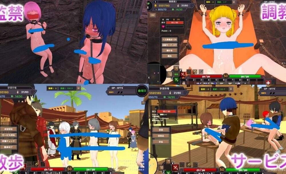 RPG/官中 砂漠王国と奴○狩りVer1.1.0-第3张图片-萌站 RPG/官中 砂漠王国と奴○狩りVer1.1.0-第3张图片-萌站