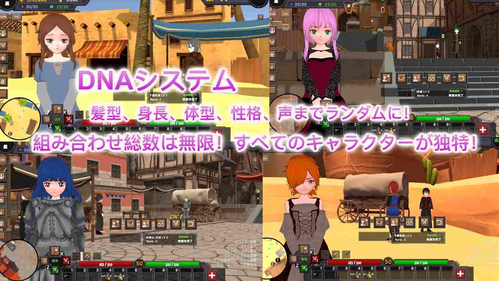 RPG/官中 砂漠王国と奴○狩りVer1.1.0-第4张图片-萌站 RPG/官中 砂漠王国と奴○狩りVer1.1.0-第4张图片-萌站