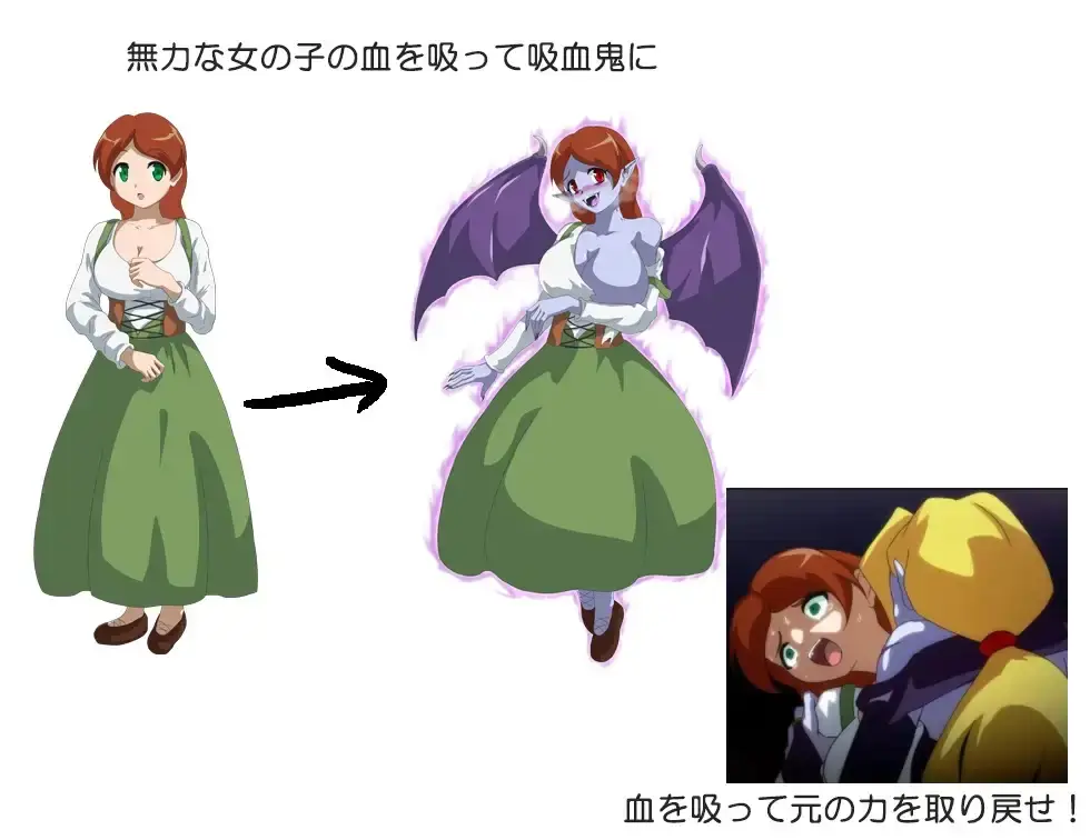 RPG/AI汉化 吸血鬼カーラ