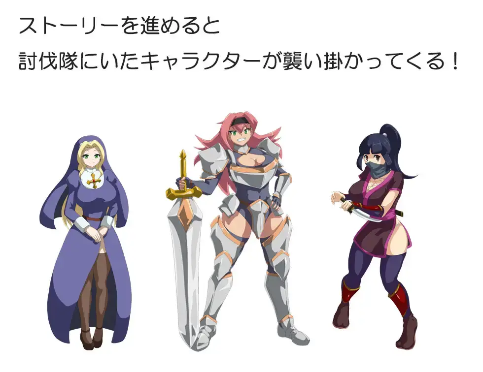 RPG/AI汉化 吸血鬼カーラ-第2张图片-萌站