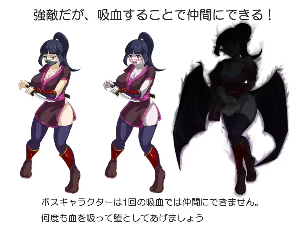 RPG/AI汉化 吸血鬼カーラ-第3张图片-萌站