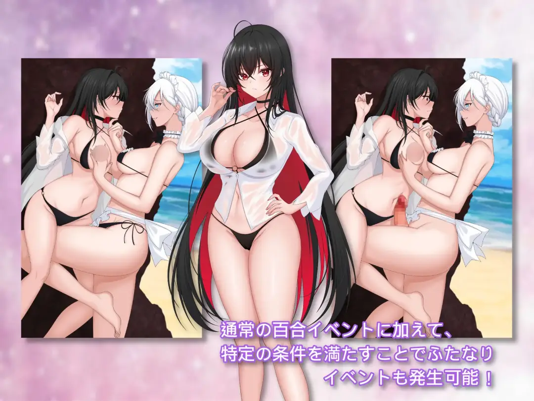 RPG/官中 百合花繚乱！美少女の百合エッチ生活-第4张图片-萌站