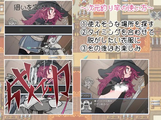 [裸体露出][魔法使调教][汉化]钓衣服吧！让整个城镇陷入赤裸的冒险(服を釣り上げろ！町中を裸に変える冒険)（347MB度盘）-第2张图片-萌站