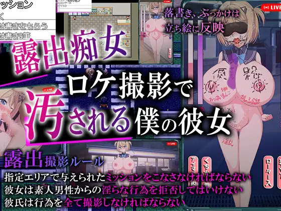 [RPG]ネトラレAV汚される彼女を撮った僕 AI翻中文 -第2张图片-萌站