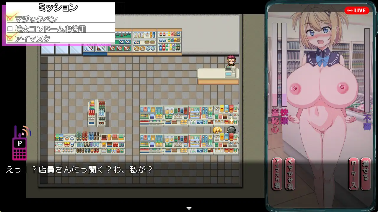 [RPG]ネトラレAV汚される彼女を撮った僕 AI翻中文 -第3张图片-萌站
