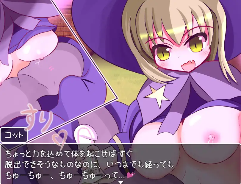 [RPG]パンティパニックストーリー AI翻中文 -第3张图片-萌站
