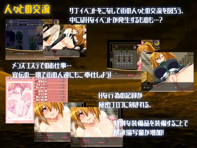 [神圣修女淫荡开发][战败恶堕][催情淫纹]黄金之境-埃尔德兰特-v1.03[官中步兵][PC][2.15G][百度]-第5张图片-萌站