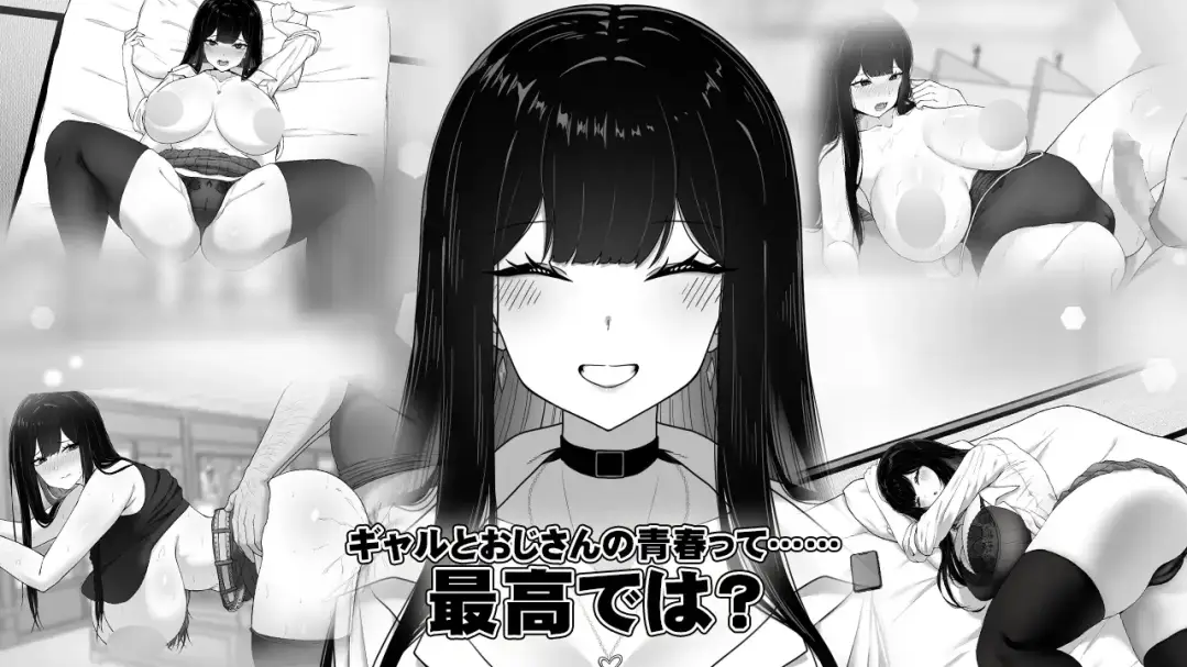 SLG/官中无修 用務員室で過ごすJKとの日常-第4张图片-萌站 SLG/官中无修 用務員室で過ごすJKとの日常-第4张图片-萌站