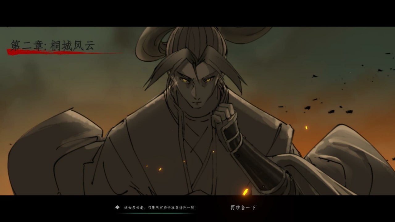PC/RPG/#百炼登神 #Immortal Tales of Rebirth v1.01 官方中文版