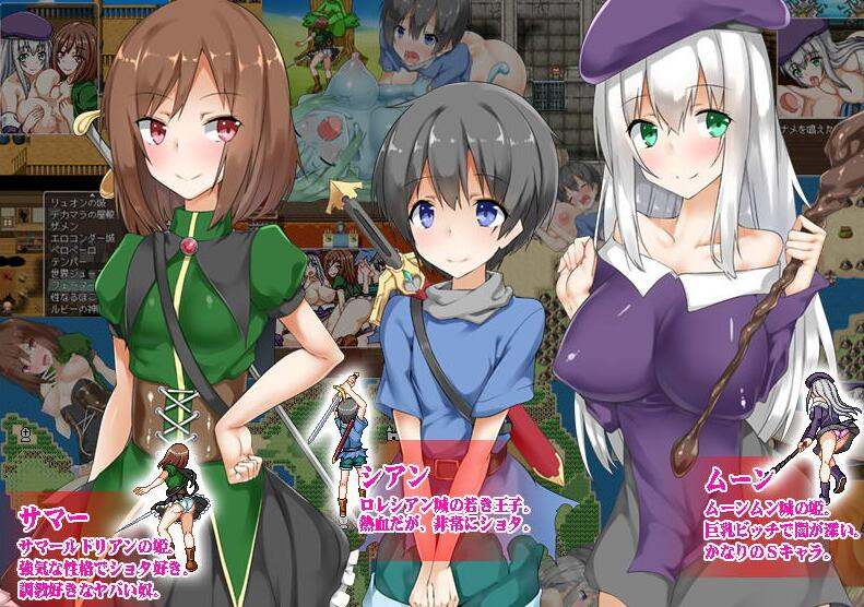【安卓/PC/汉化版/RPG/1.1G】正太的任务：我的欧金金被瞄准了！精品汉化版