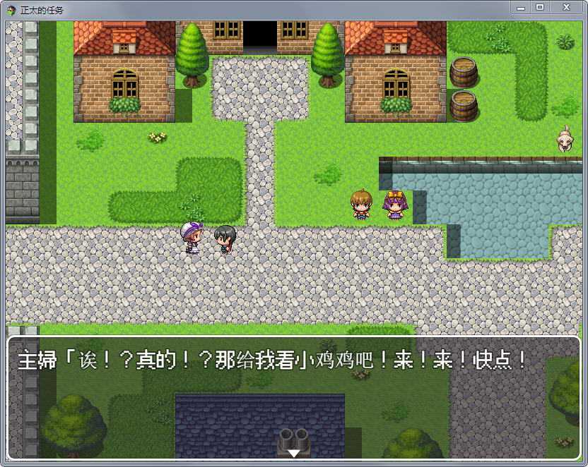 【安卓/PC/汉化版/RPG/1.1G】正太的任务:我的欧金金被瞄准了!精品汉化版-第2张图片-萌站 【安卓/PC/汉化版/RPG/1.1G】正太的任务:我的欧金金被瞄准了!精品汉化版-第2张图片-萌站