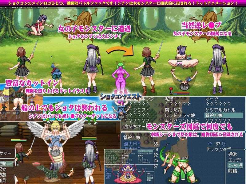 【安卓/PC/汉化版/RPG/1.1G】正太的任务:我的欧金金被瞄准了!精品汉化版-第3张图片-萌站 【安卓/PC/汉化版/RPG/1.1G】正太的任务:我的欧金金被瞄准了!精品汉化版-第3张图片-萌站