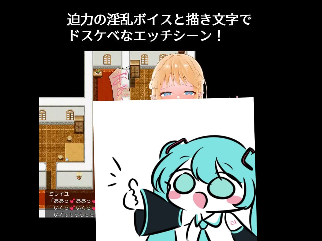 PC/RPG/决战前夜催眠同伴的勇者  #決戦前夜に仲間を暗示する勇者 汉化版【2025年05月16日0点 发售】