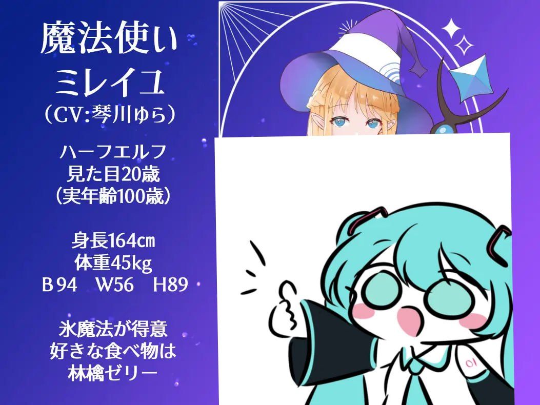 PC/RPG/决战前夜催眠同伴的勇者  #決戦前夜に仲間を暗示する勇者 汉化版【2025年05月16日0点 发售】-第3张图片-萌站