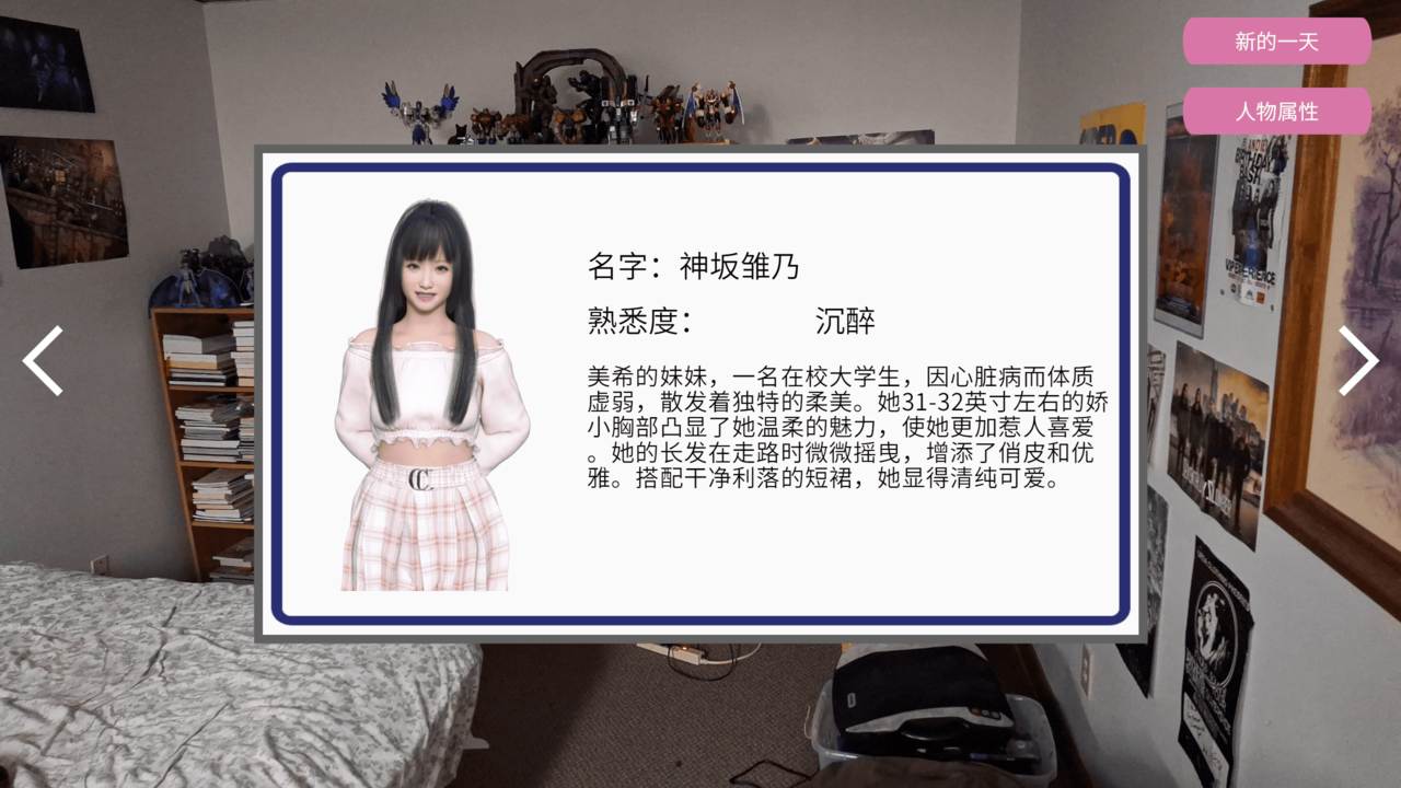 【首发/逼真/动态/3D/SLG/互动】罪恶重袭 新痴汉电车 Molestation Rape 猥亵强奸 处女盛宴-第3张图片-萌站 【首发/逼真/动态/3D/SLG/互动】罪恶重袭 新痴汉电车 Molestation Rape 猥亵强奸 处女盛宴-第3张图片-萌站