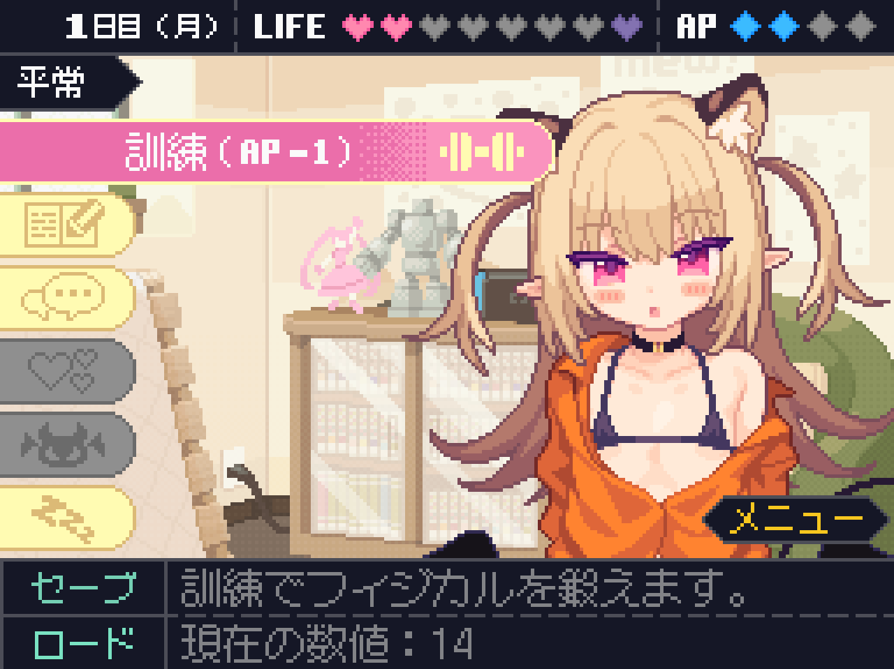【PC/SLG】小恶魔来袭!/あくまタッチ!【82M】