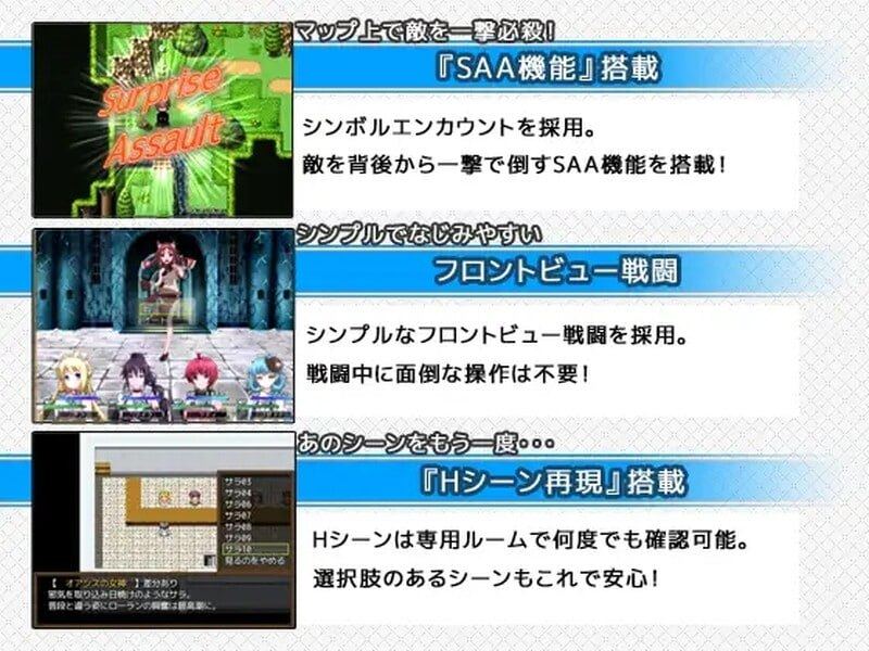 【PC/爆款RPG/NTR/调教/恶堕】7 Girls War：女英雄们的堕落【共1.5GB】【附带攻略】【官方中文】【原名：7GirlsWar ～高貴だったあの娘を落として墮とすRPG～】-第2张图片-萌站