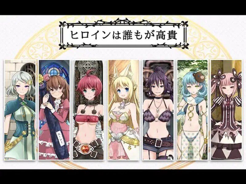 【PC/爆款RPG/NTR/调教/恶堕】7 Girls War：女英雄们的堕落【共1.5GB】【附带攻略】【官方中文】【原名：7GirlsWar ～高貴だったあの娘を落として墮とすRPG～】-第9张图片-萌站