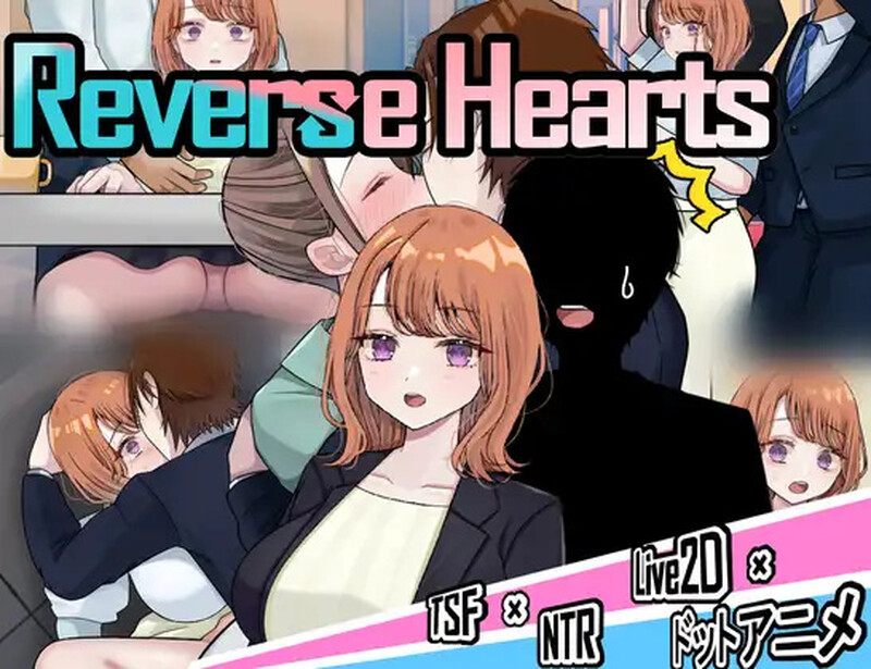 更新[探索RPG/被NTR/Live2D动态] 逆转之心 NTR×TS リバース・ハーツ アーリーアクセス Ver.0.6.0 内嵌AI汉化版 [2.10G]